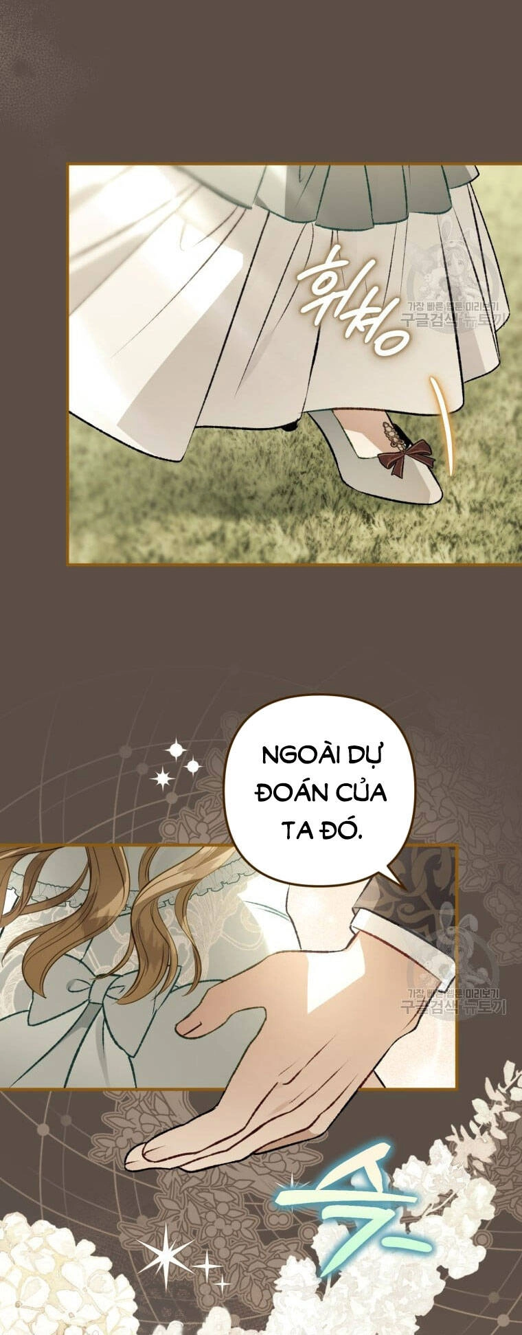 Bỗng Nhiên Tôi Trở Thành Quạ Đen!! Chapter 99.1 - 8