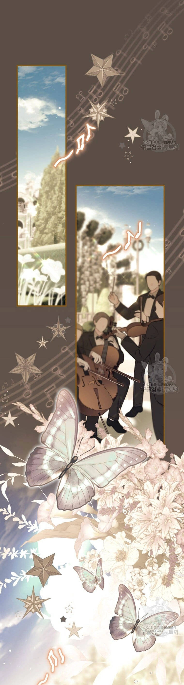 Bỗng Nhiên Tôi Trở Thành Quạ Đen!! Chapter 99.1 - 13