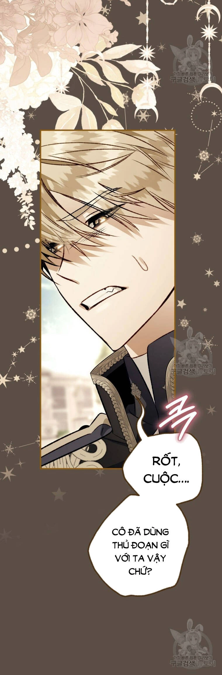 Bỗng Nhiên Tôi Trở Thành Quạ Đen!! Chapter 99.1 - 20