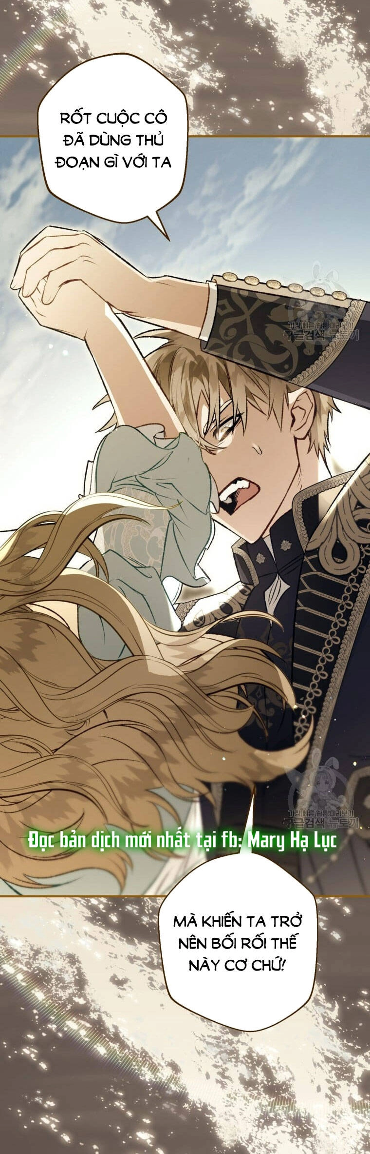 Bỗng Nhiên Tôi Trở Thành Quạ Đen!! Chapter 99.1 - 25