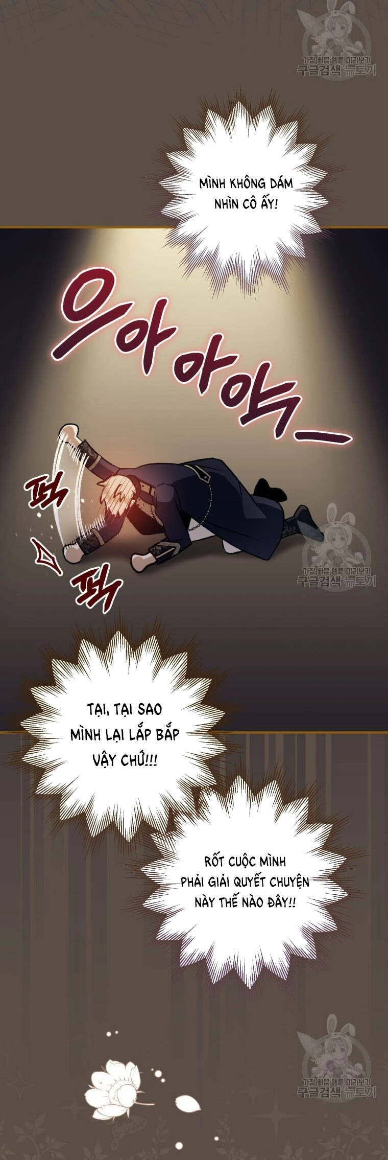Bỗng Nhiên Tôi Trở Thành Quạ Đen!! Chapter 99.2 - 5