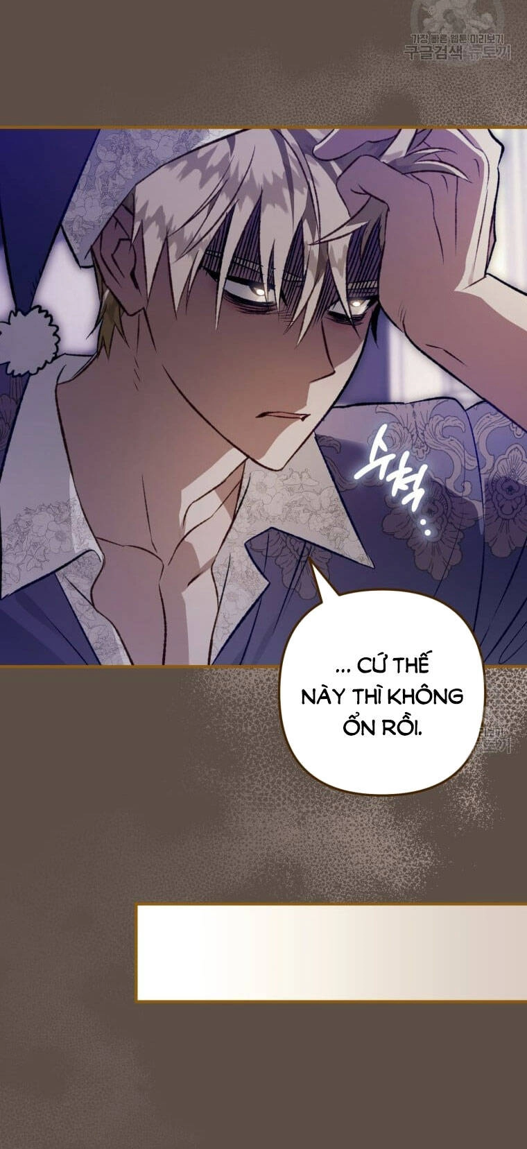 Bỗng Nhiên Tôi Trở Thành Quạ Đen!! Chapter 99.2 - 7