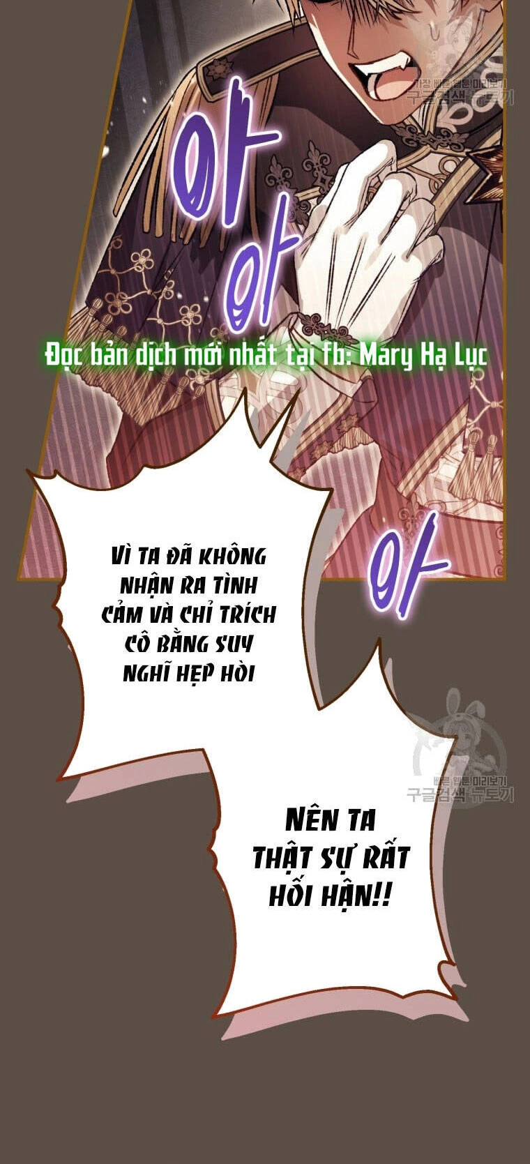Bỗng Nhiên Tôi Trở Thành Quạ Đen!! Chapter 99.2 - 10