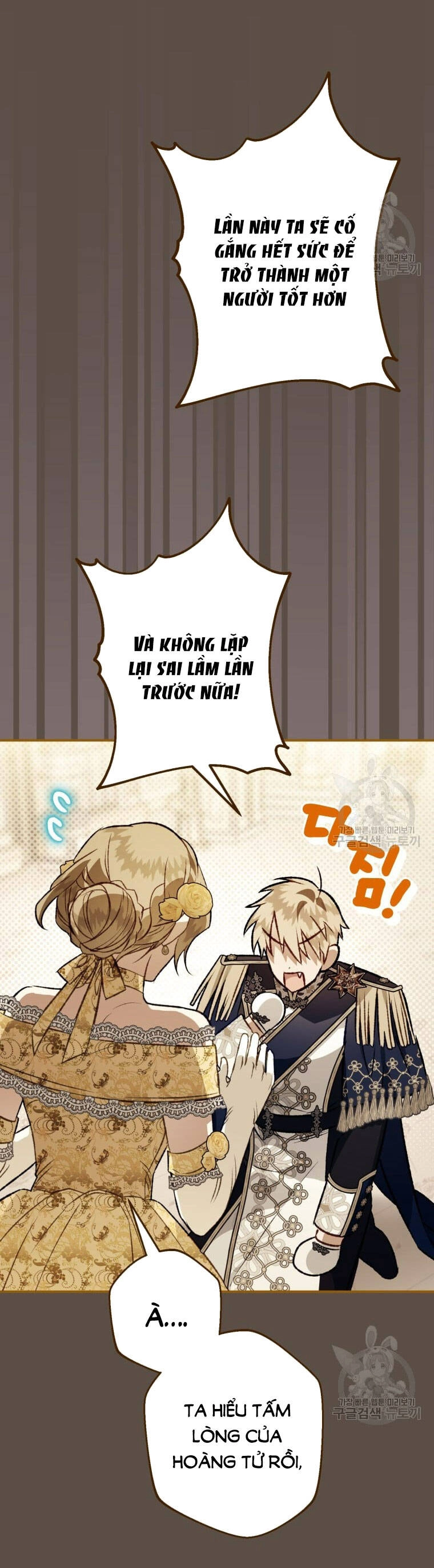 Bỗng Nhiên Tôi Trở Thành Quạ Đen!! Chapter 99.2 - 11