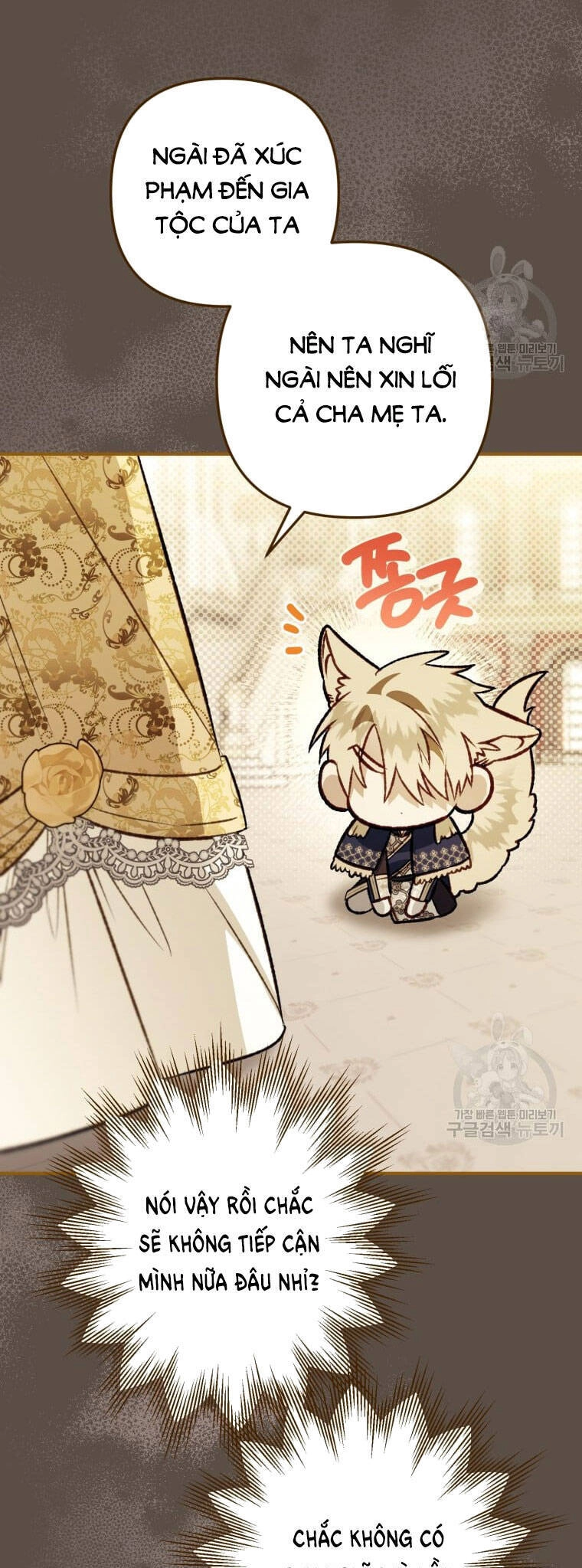 Bỗng Nhiên Tôi Trở Thành Quạ Đen!! Chapter 99.2 - 16