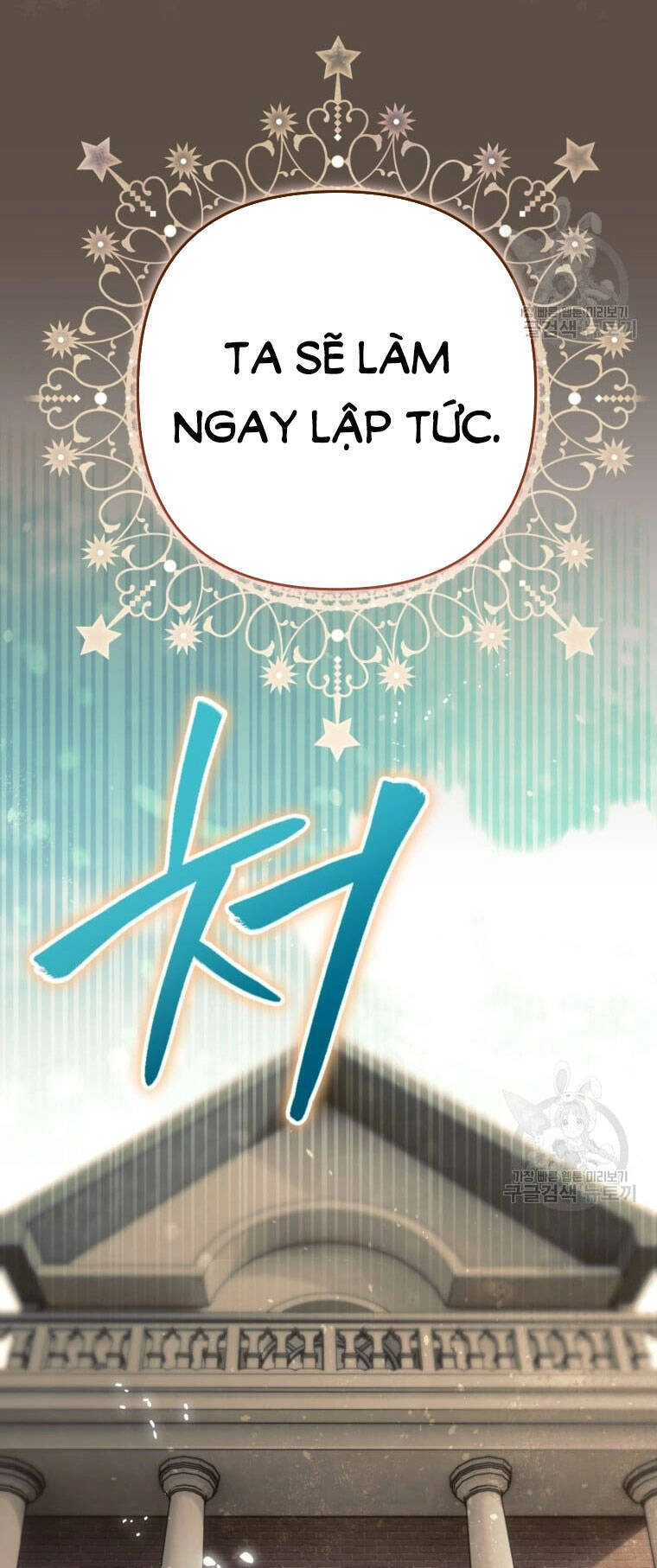 Bỗng Nhiên Tôi Trở Thành Quạ Đen!! Chapter 99.2 - 18