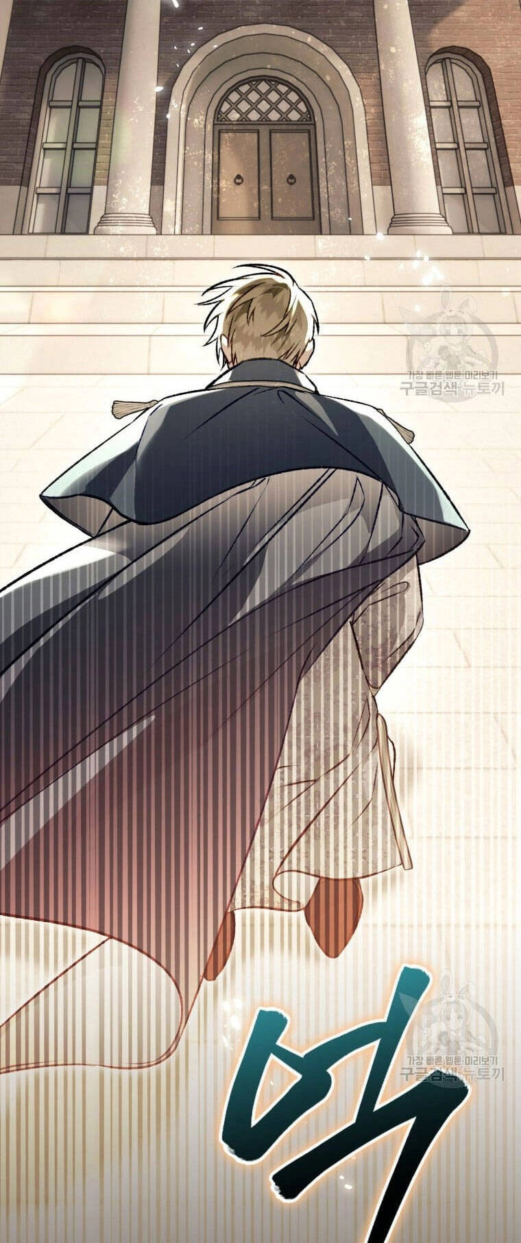 Bỗng Nhiên Tôi Trở Thành Quạ Đen!! Chapter 99.2 - 19