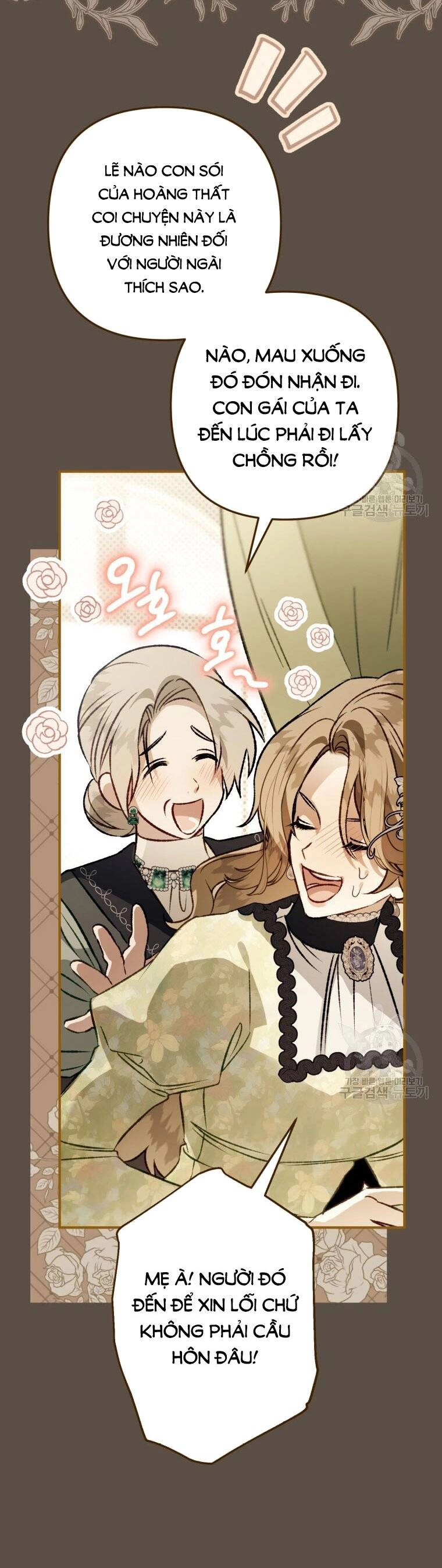 Bỗng Nhiên Tôi Trở Thành Quạ Đen!! Chapter 99.2 - 21