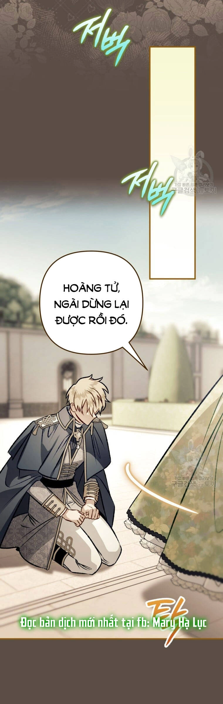 Bỗng Nhiên Tôi Trở Thành Quạ Đen!! Chapter 99.2 - 23