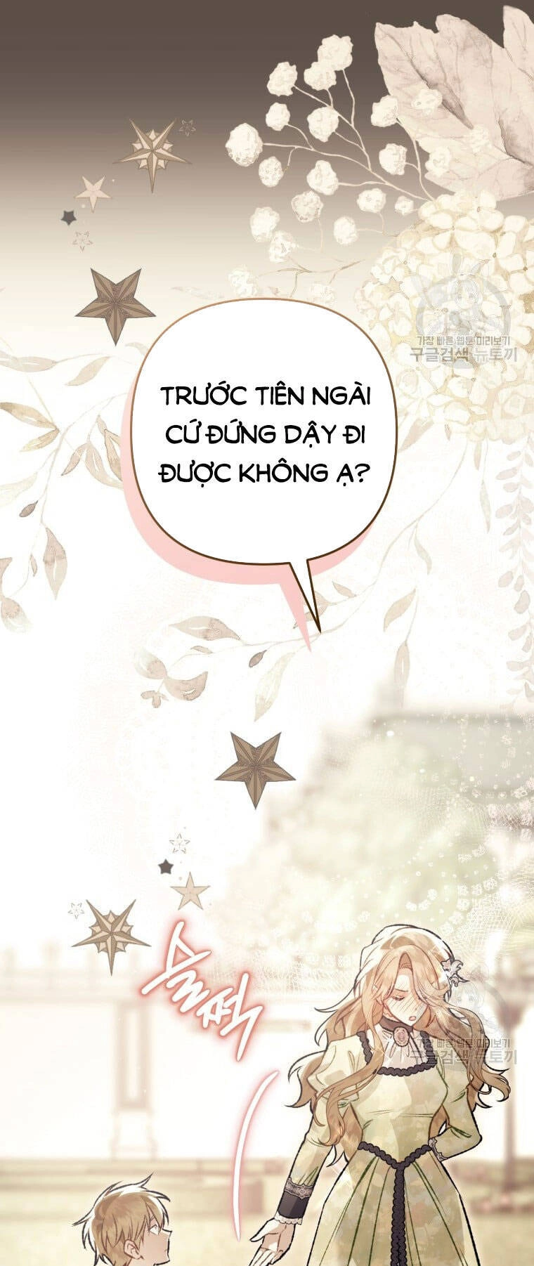 Bỗng Nhiên Tôi Trở Thành Quạ Đen!! Chapter 99.2 - 28