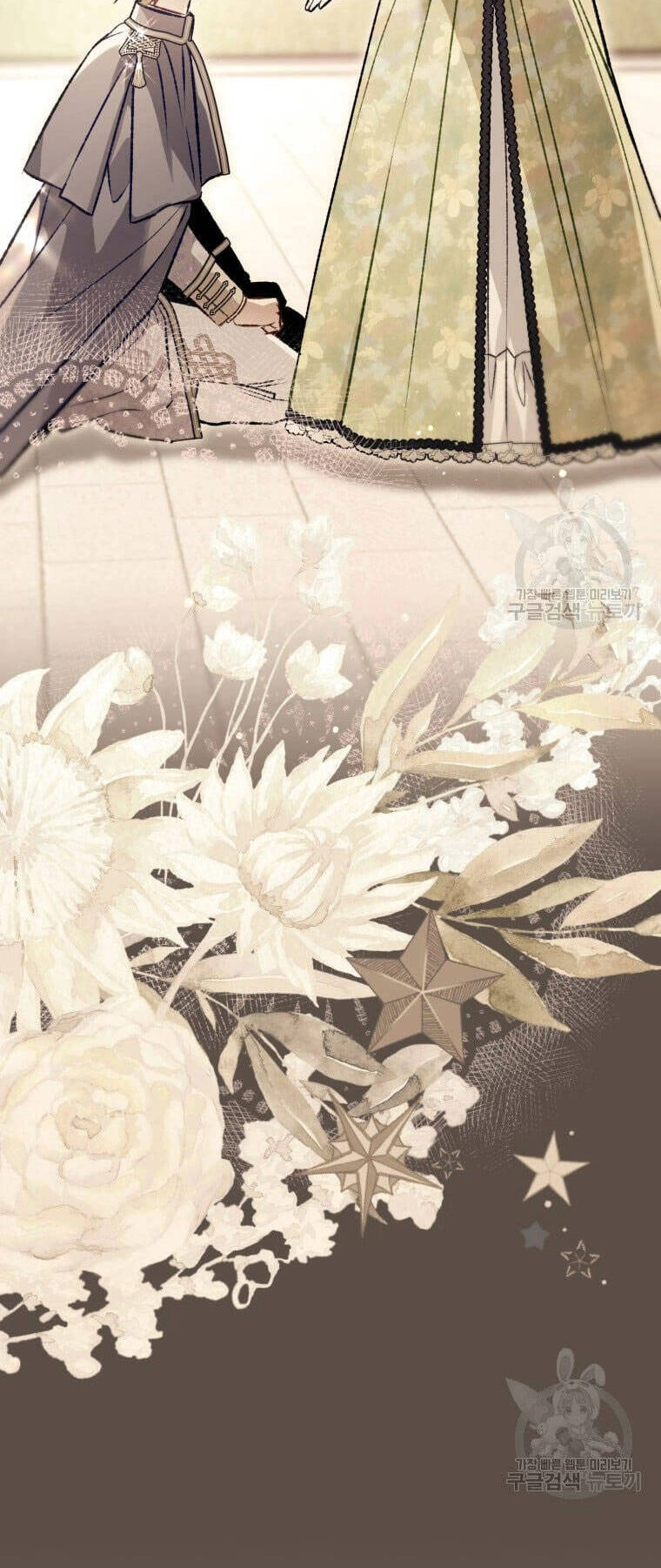 Bỗng Nhiên Tôi Trở Thành Quạ Đen!! Chapter 99.2 - 29