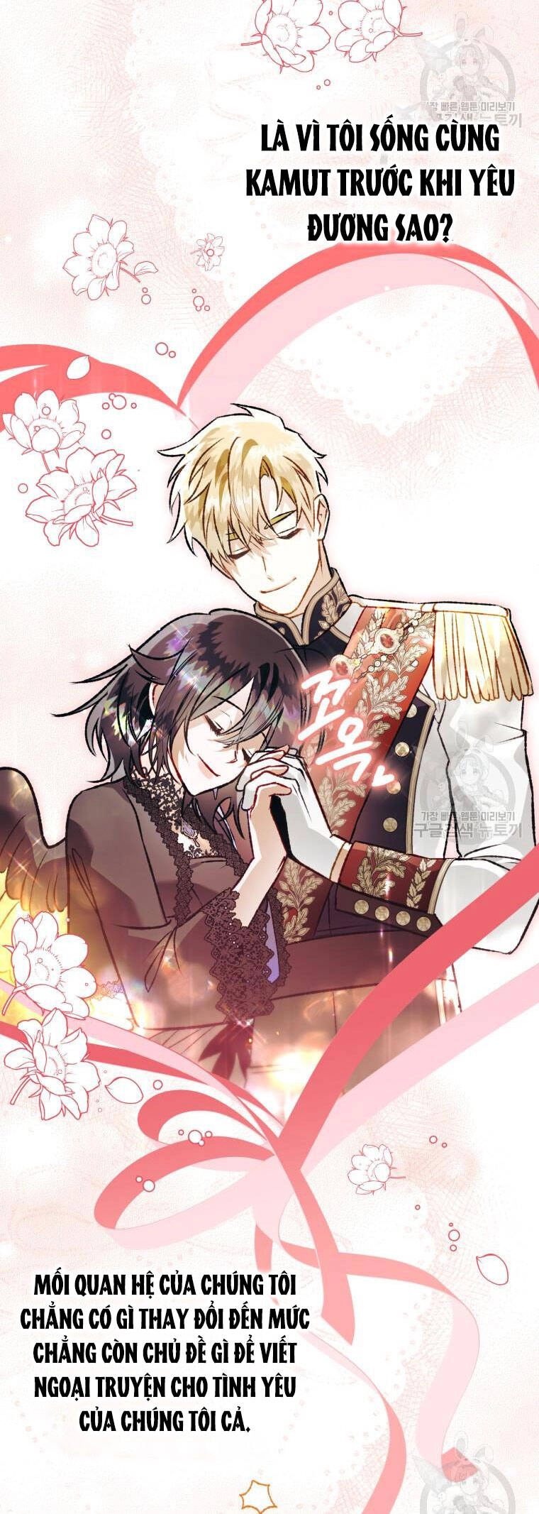 Bỗng Nhiên Tôi Trở Thành Quạ Đen!! Chapter 100.1 - 5