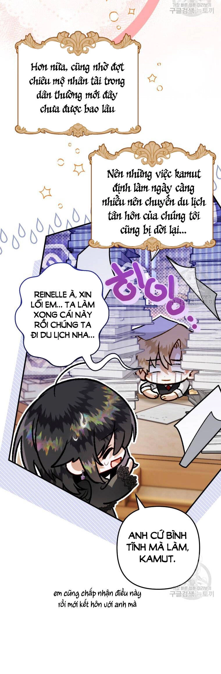 Bỗng Nhiên Tôi Trở Thành Quạ Đen!! Chapter 100.1 - 6