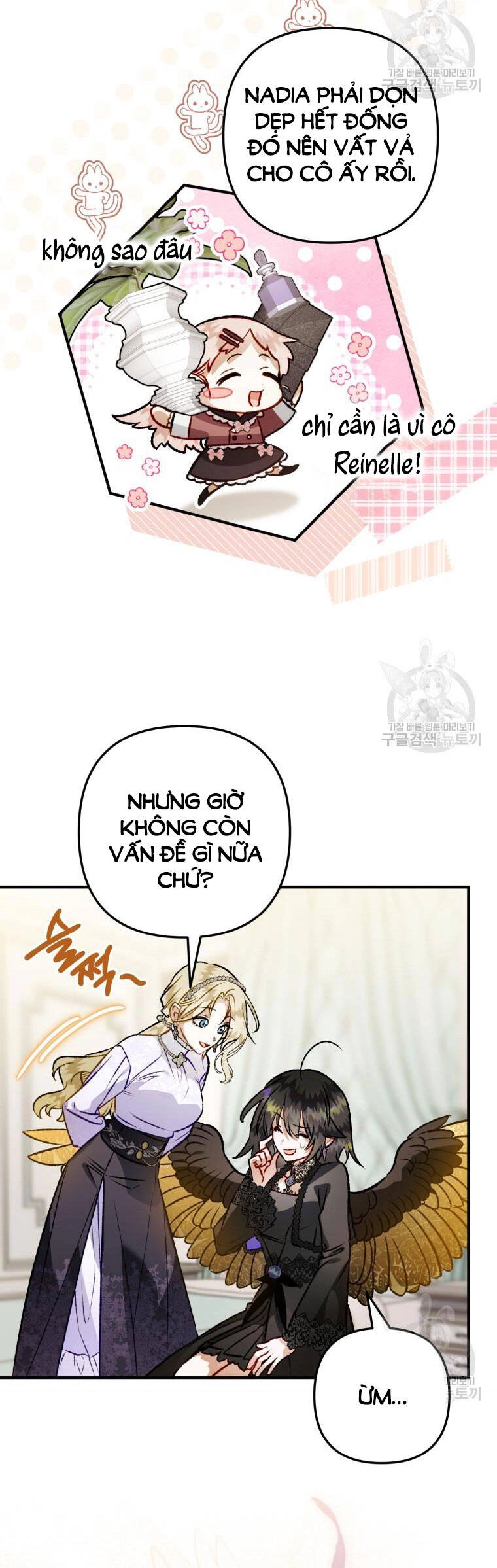 Bỗng Nhiên Tôi Trở Thành Quạ Đen!! Chapter 100.1 - 13