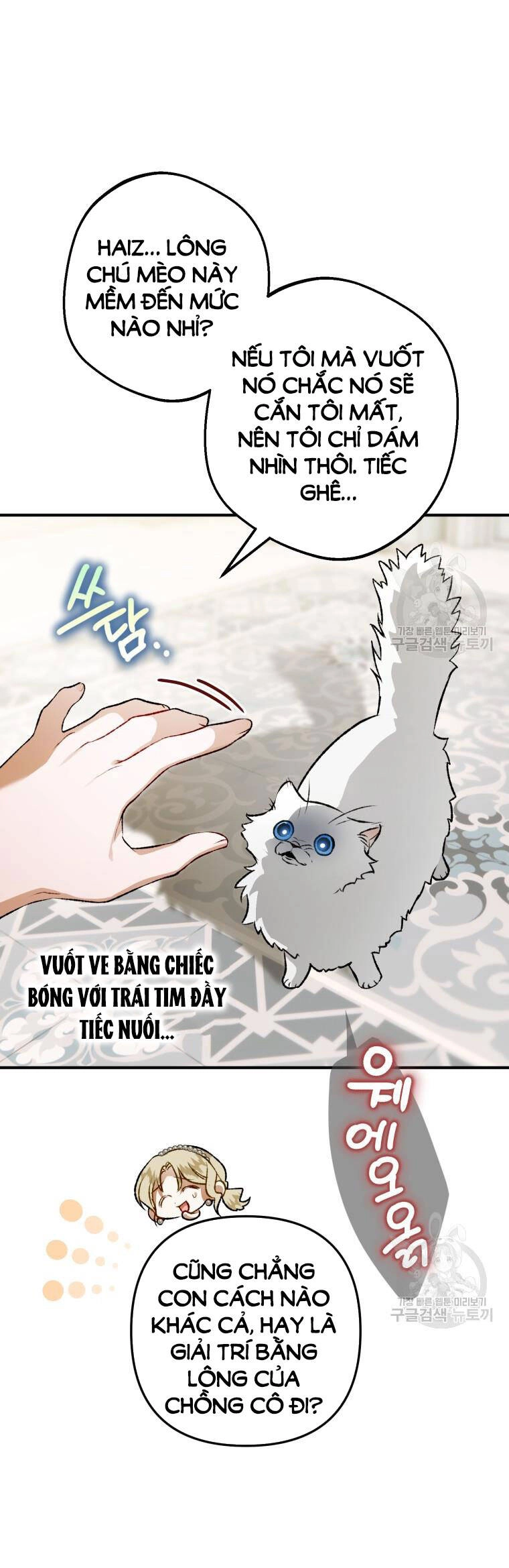 Bỗng Nhiên Tôi Trở Thành Quạ Đen!! Chapter 100.2 - 4