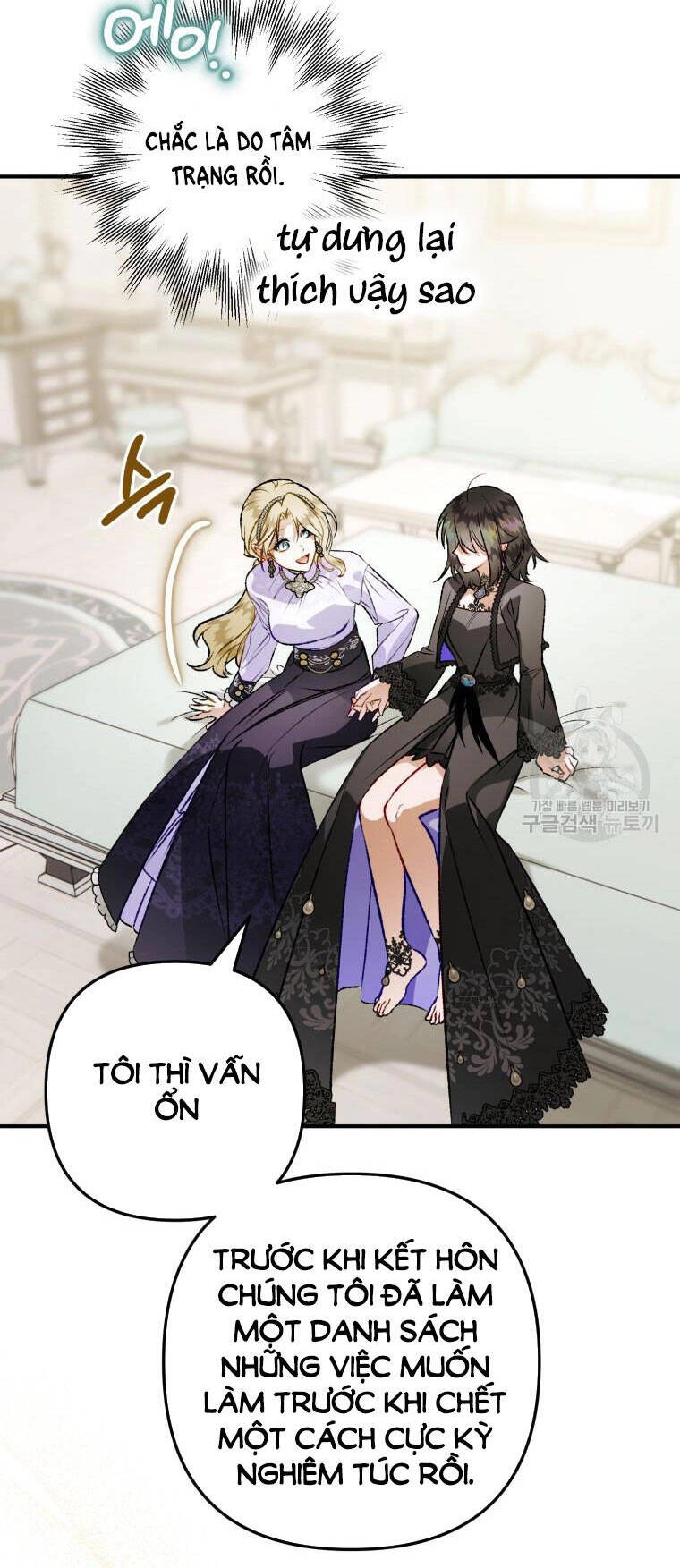 Bỗng Nhiên Tôi Trở Thành Quạ Đen!! Chapter 100.2 - 7