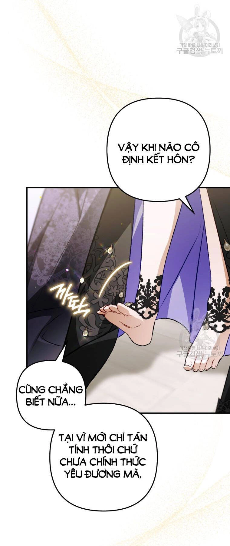 Bỗng Nhiên Tôi Trở Thành Quạ Đen!! Chapter 100.2 - 8