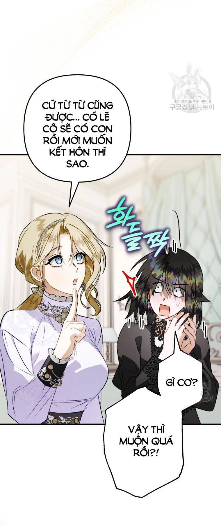 Bỗng Nhiên Tôi Trở Thành Quạ Đen!! Chapter 100.2 - 9