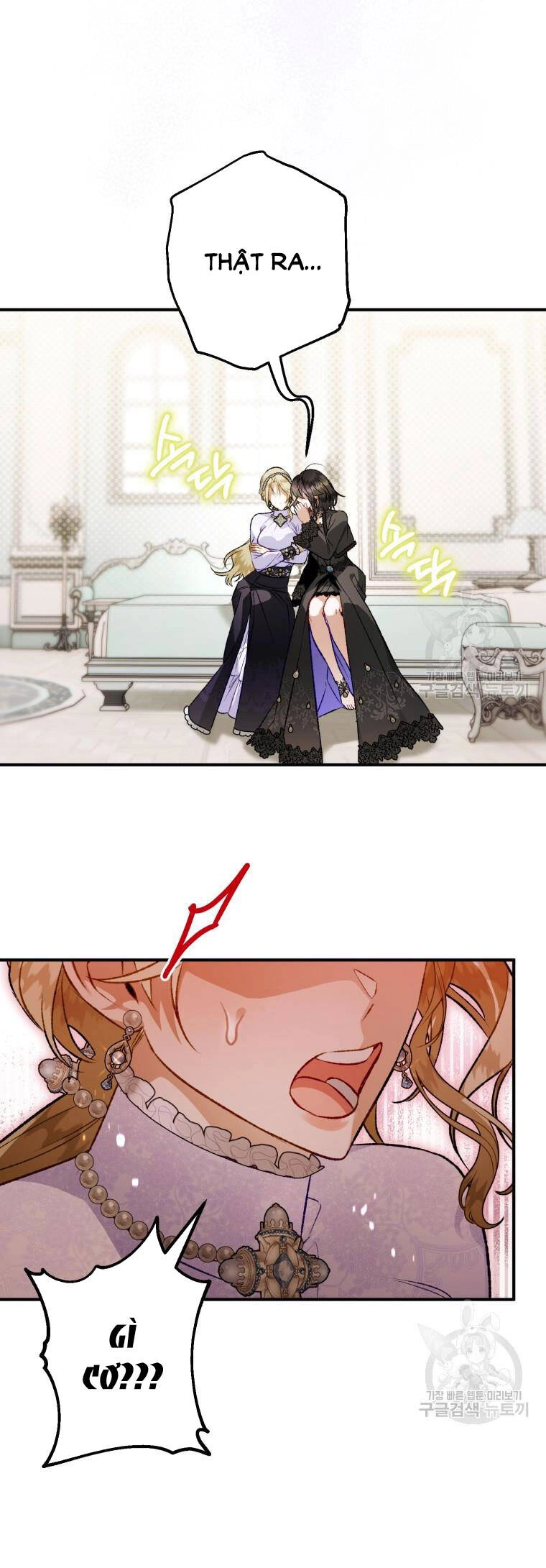 Bỗng Nhiên Tôi Trở Thành Quạ Đen!! Chapter 100.2 - 14