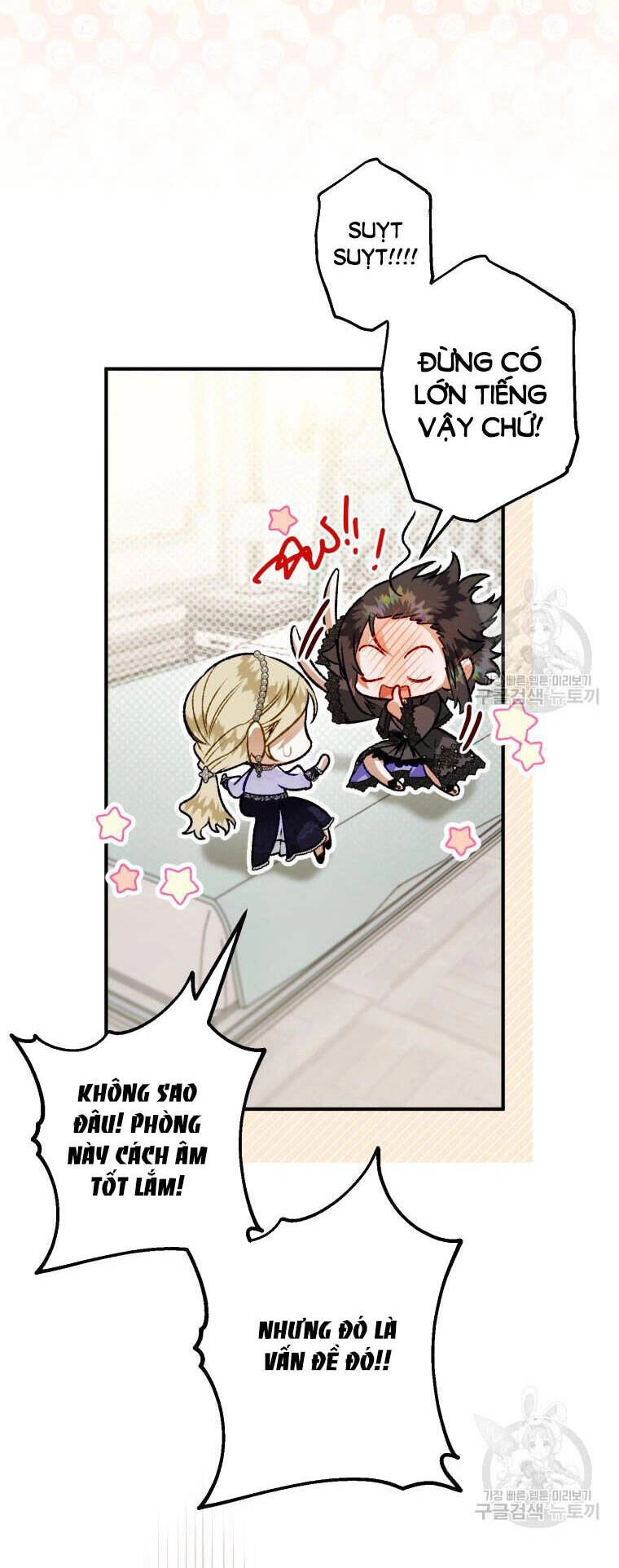 Bỗng Nhiên Tôi Trở Thành Quạ Đen!! Chapter 100.2 - 16