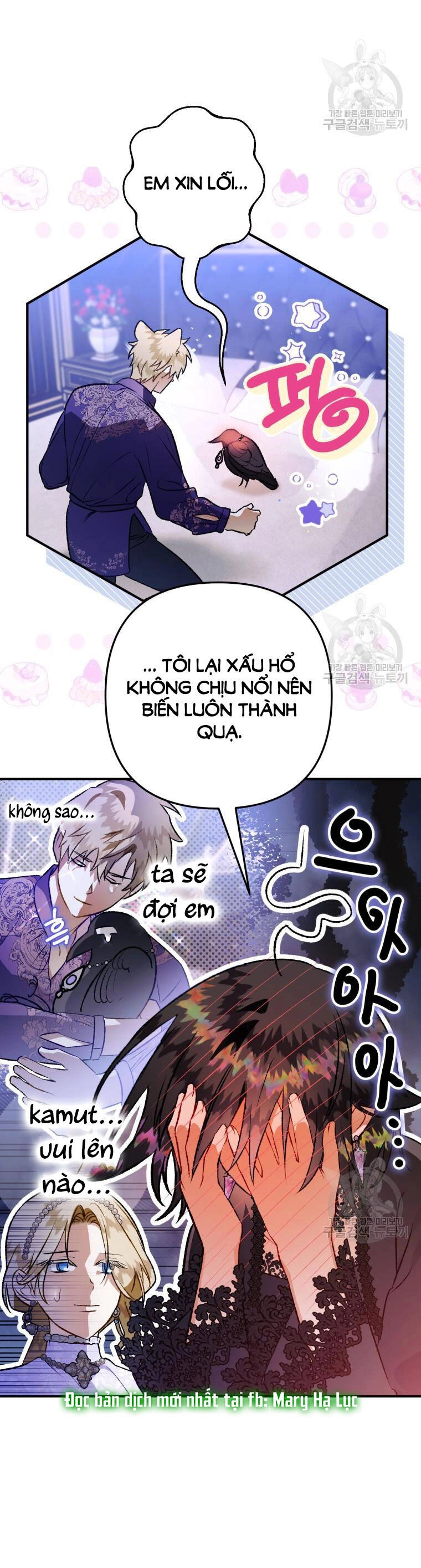 Bỗng Nhiên Tôi Trở Thành Quạ Đen!! Chapter 100.2 - 21
