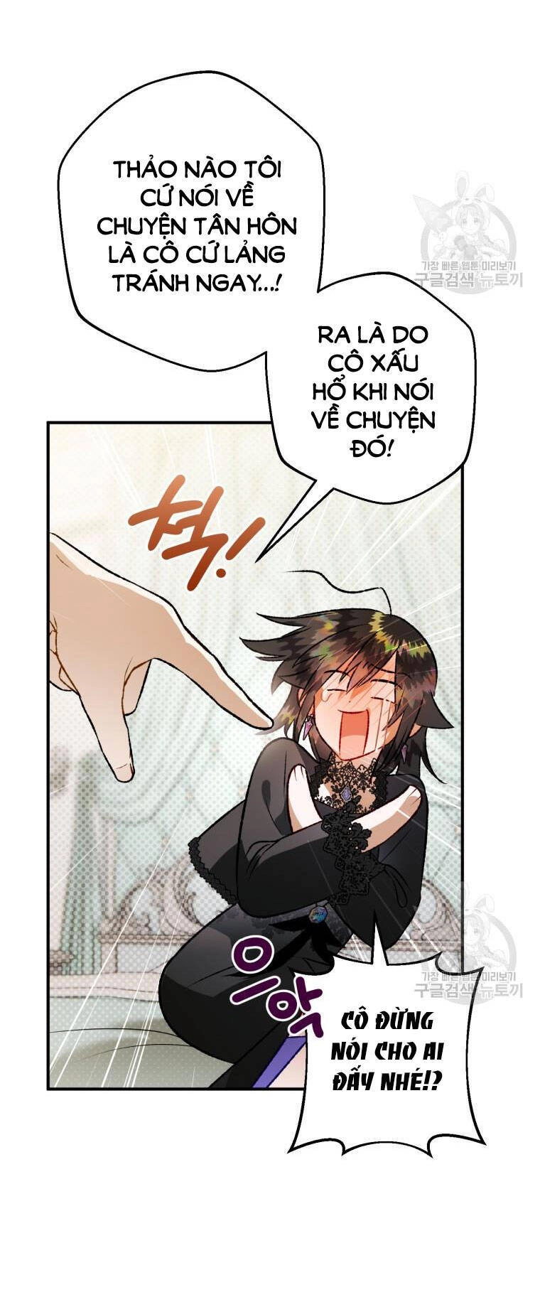 Bỗng Nhiên Tôi Trở Thành Quạ Đen!! Chapter 100.2 - 22