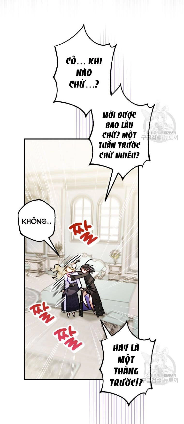 Bỗng Nhiên Tôi Trở Thành Quạ Đen!! Chapter 100.2 - 27