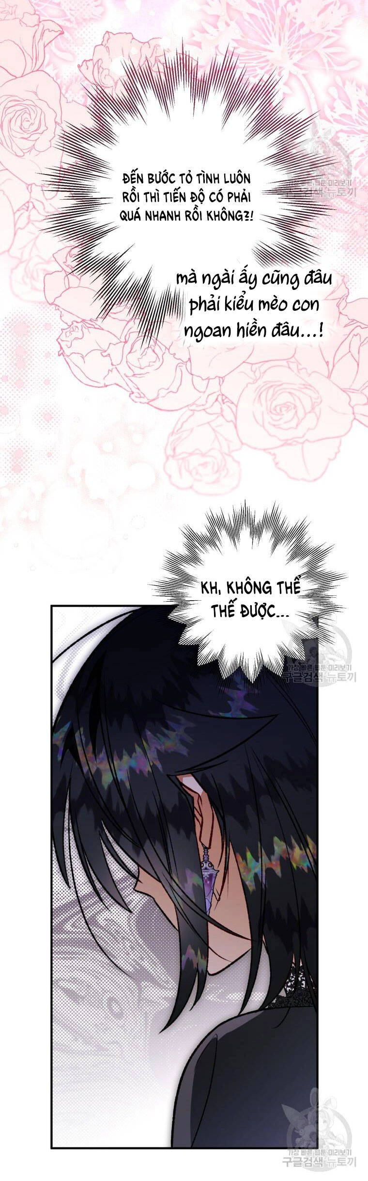 Bỗng Nhiên Tôi Trở Thành Quạ Đen!! Chapter 100.2 - 33