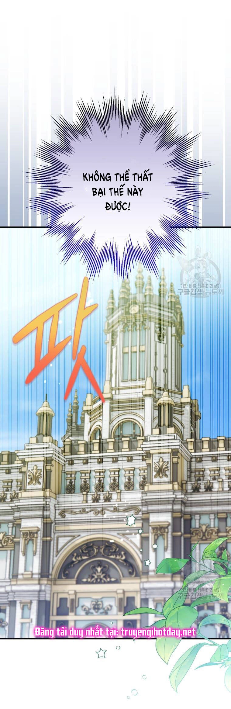 Bỗng Nhiên Tôi Trở Thành Quạ Đen!! Chapter 100.2 - 34