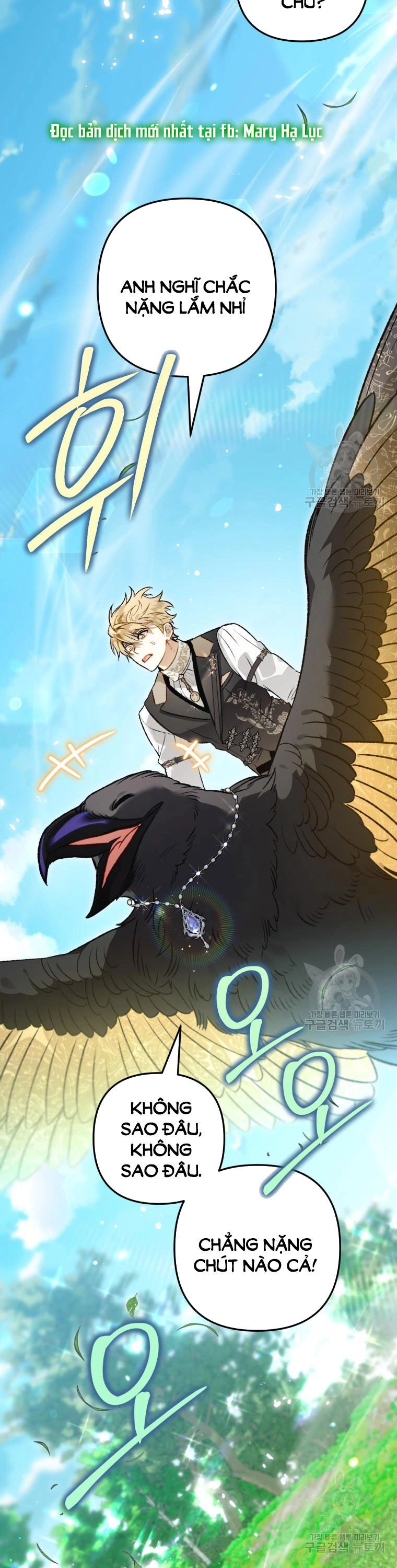 Bỗng Nhiên Tôi Trở Thành Quạ Đen!! Chapter 101.1 - 3