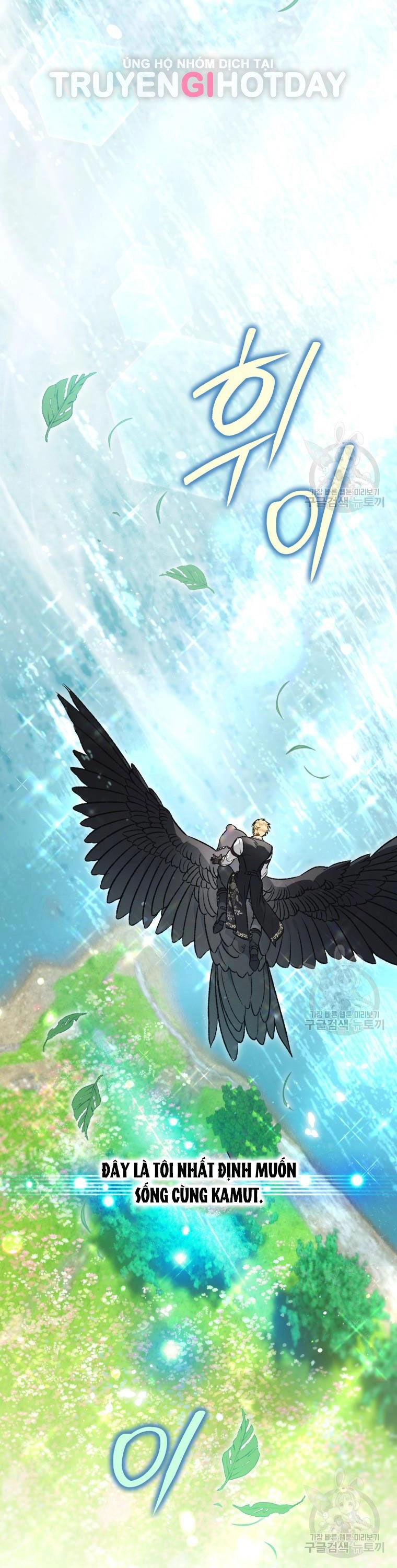 Bỗng Nhiên Tôi Trở Thành Quạ Đen!! Chapter 101.1 - 8