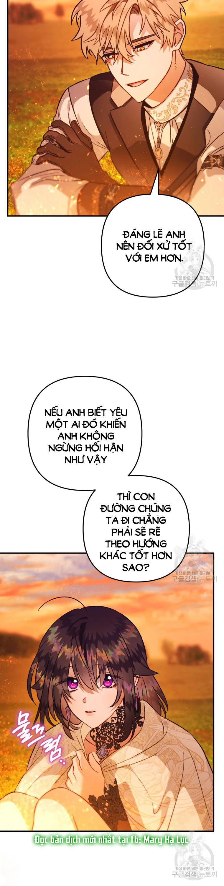 Bỗng Nhiên Tôi Trở Thành Quạ Đen!! Chapter 101.1 - 21