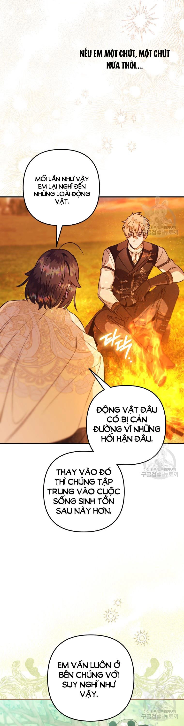 Bỗng Nhiên Tôi Trở Thành Quạ Đen!! Chapter 101.1 - 24