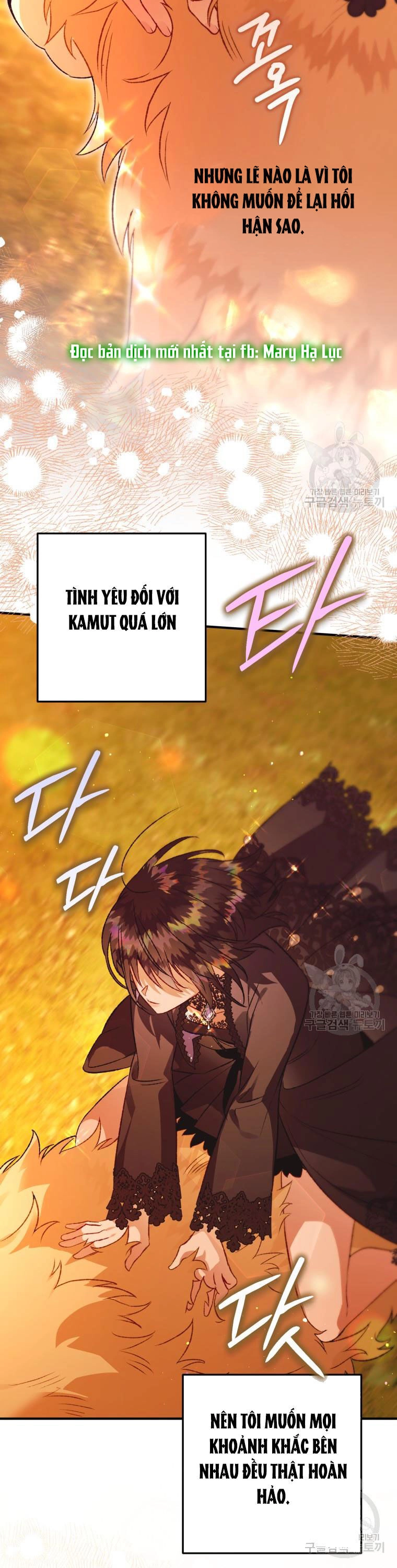 Bỗng Nhiên Tôi Trở Thành Quạ Đen!! Chapter 101.2 - 4