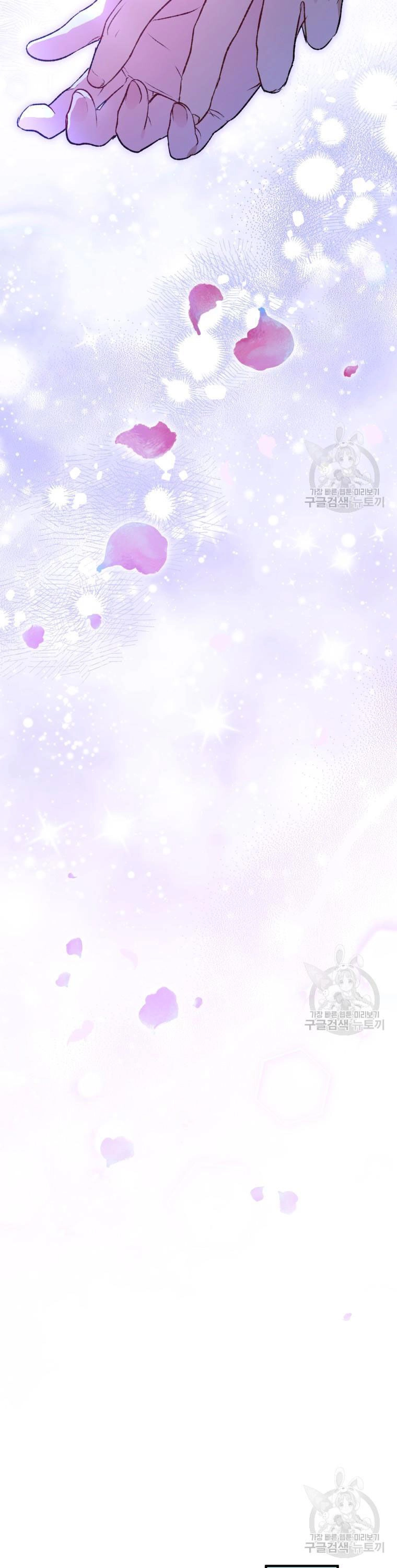 Bỗng Nhiên Tôi Trở Thành Quạ Đen!! Chapter 101.2 - 10