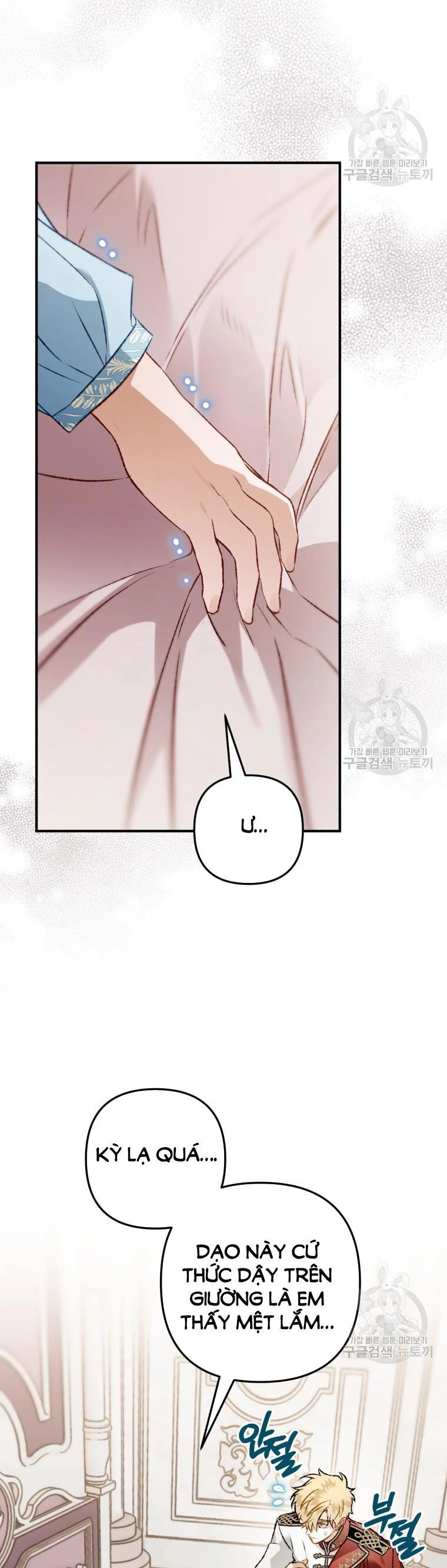 Bỗng Nhiên Tôi Trở Thành Quạ Đen!! Chapter 101.2 - 12