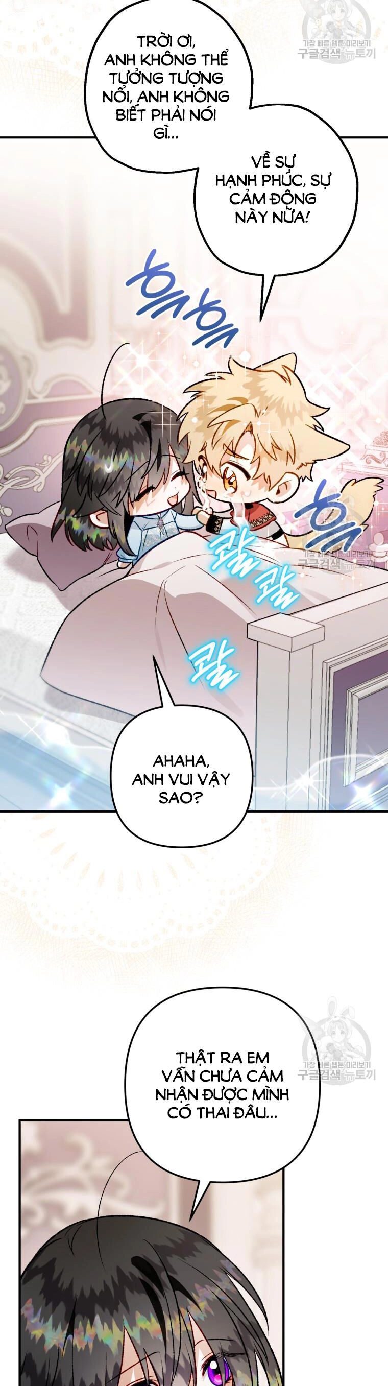 Bỗng Nhiên Tôi Trở Thành Quạ Đen!! Chapter 102.1 - 5