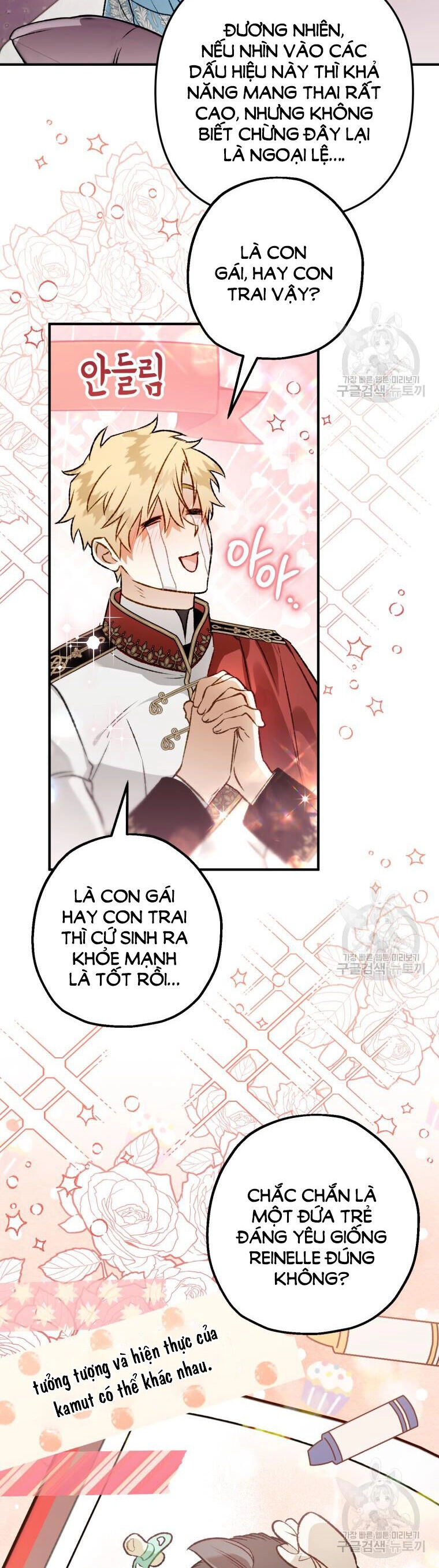 Bỗng Nhiên Tôi Trở Thành Quạ Đen!! Chapter 102.1 - 7