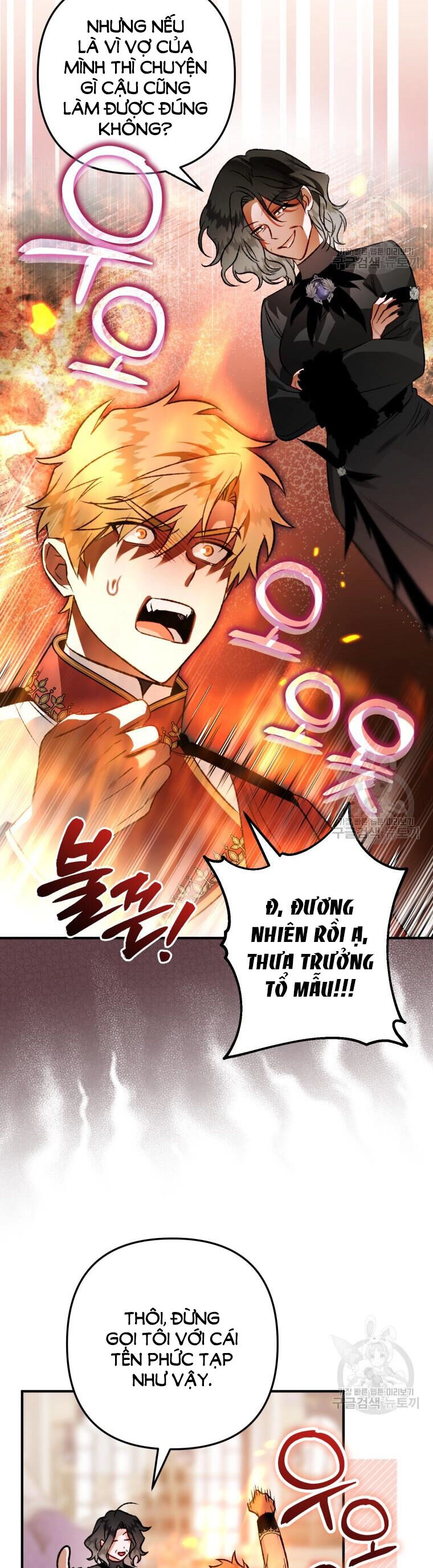 Bỗng Nhiên Tôi Trở Thành Quạ Đen!! Chapter 102.2 - 8