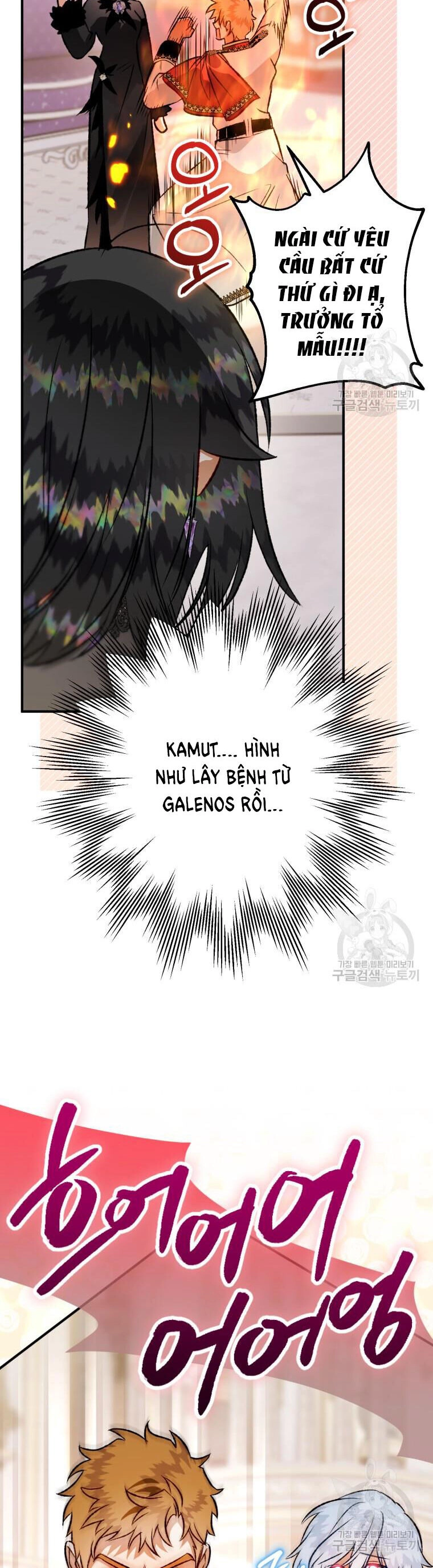 Bỗng Nhiên Tôi Trở Thành Quạ Đen!! Chapter 102.2 - 9