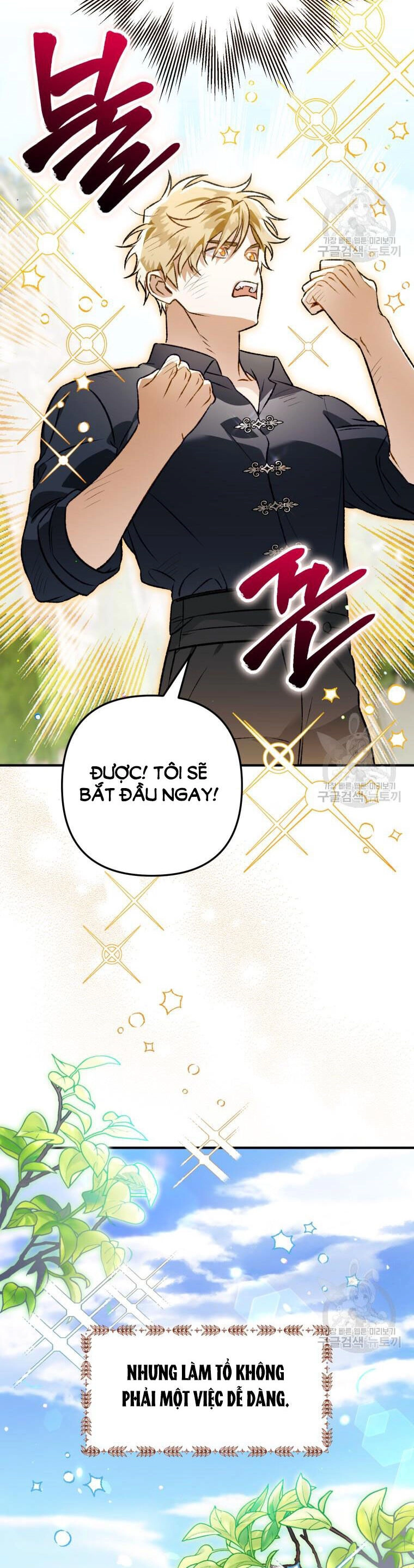 Bỗng Nhiên Tôi Trở Thành Quạ Đen!! Chapter 103.1 - 5