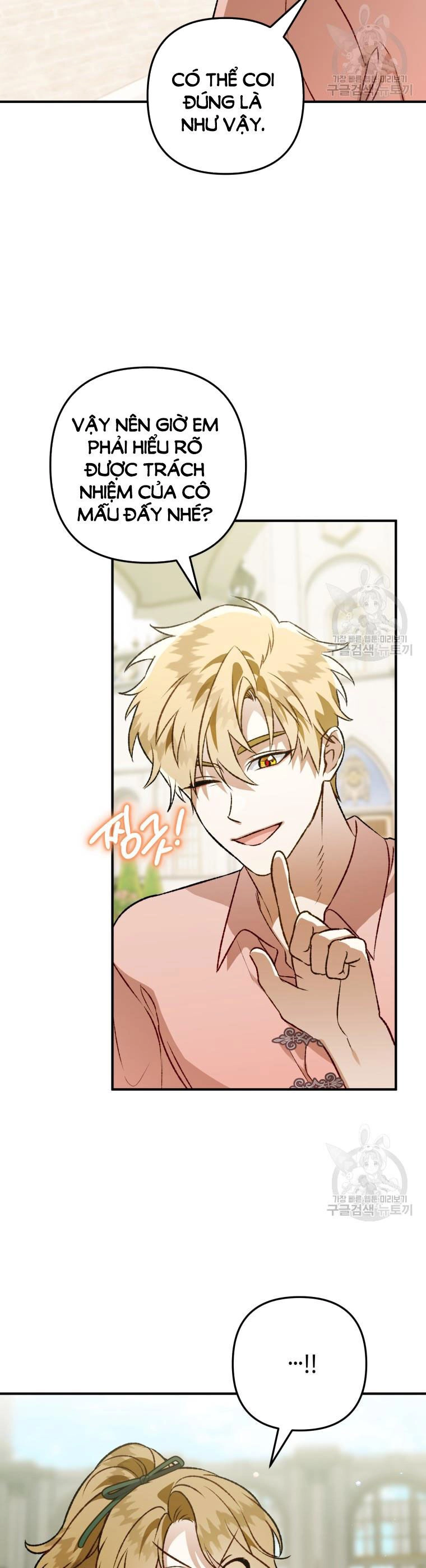 Bỗng Nhiên Tôi Trở Thành Quạ Đen!! Chapter 103.1 - 17