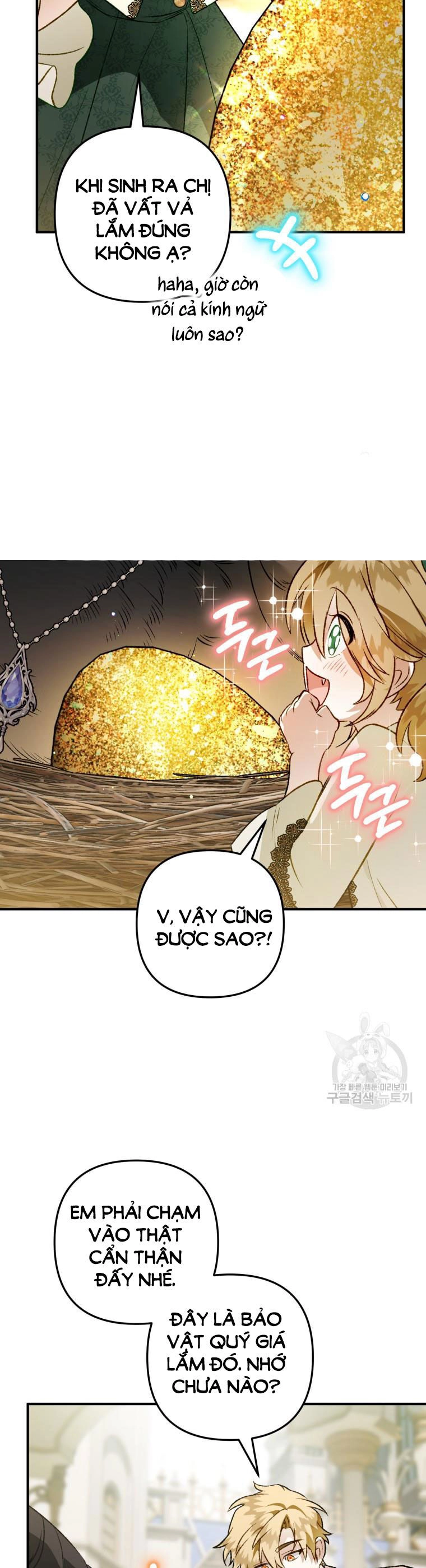 Bỗng Nhiên Tôi Trở Thành Quạ Đen!! Chapter 103.1 - 21