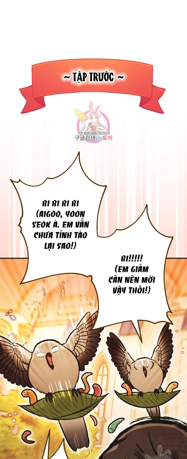 Bỗng Nhiên Tôi Trở Thành Quạ Đen!! Chapter 104.1 - 1