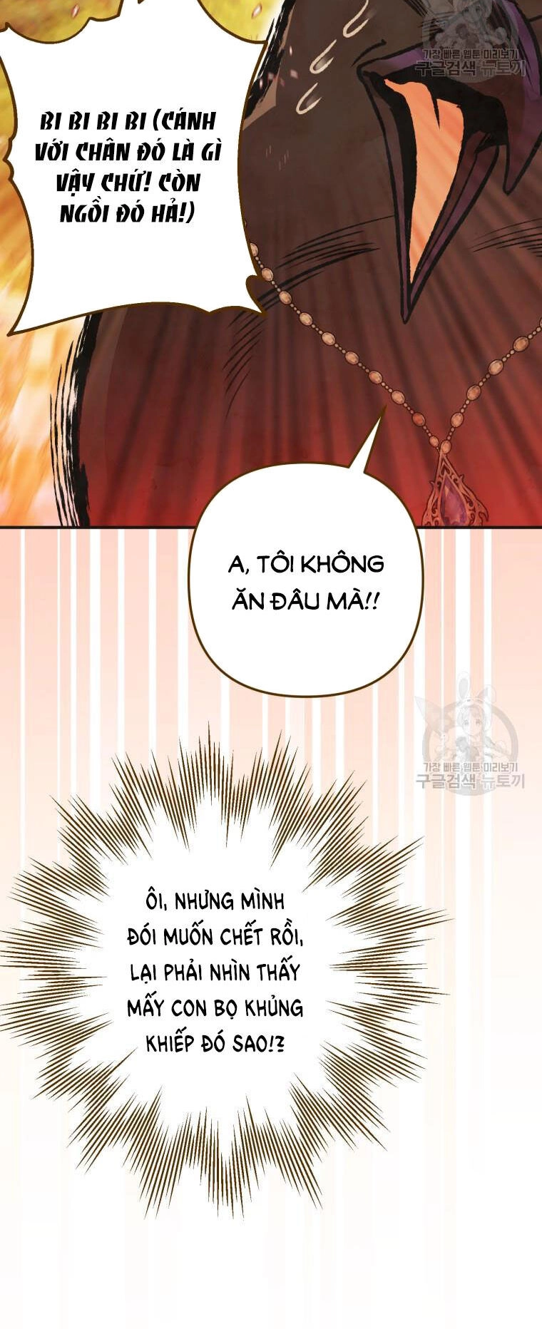 Bỗng Nhiên Tôi Trở Thành Quạ Đen!! Chapter 104.1 - 2