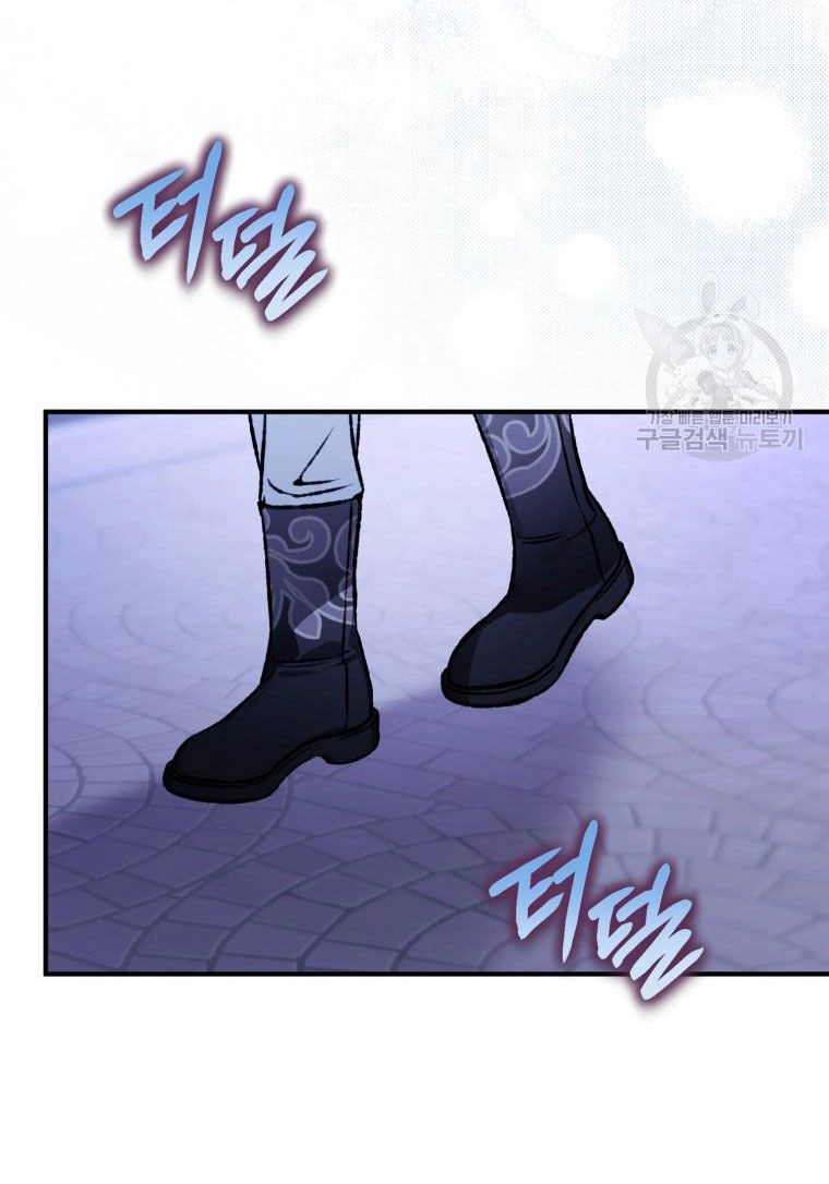 Bỗng Nhiên Tôi Trở Thành Quạ Đen!! Chapter 104.1 - 15