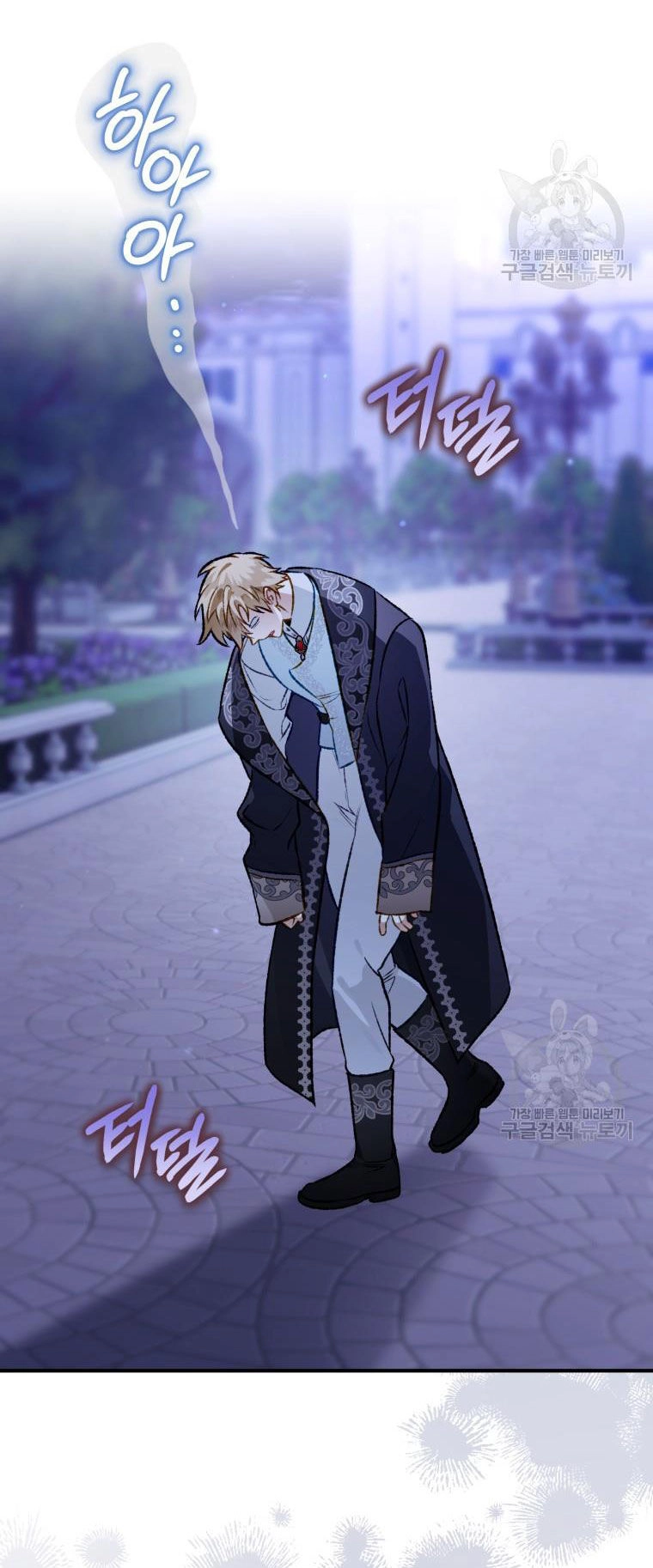 Bỗng Nhiên Tôi Trở Thành Quạ Đen!! Chapter 104.1 - 16