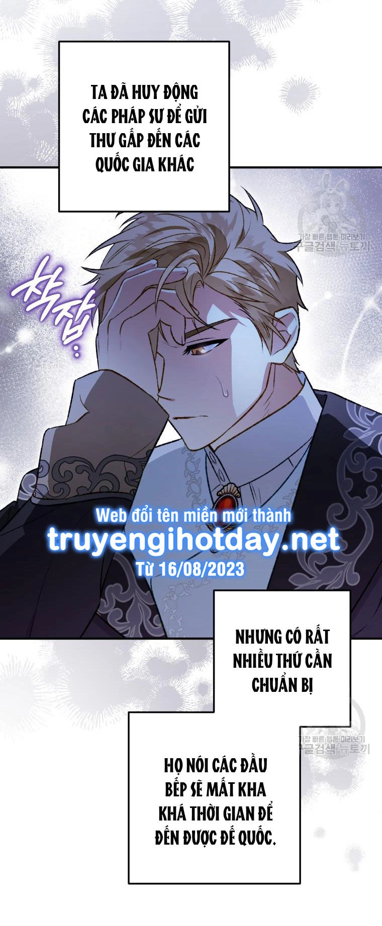 Bỗng Nhiên Tôi Trở Thành Quạ Đen!! Chapter 104.1 - 17