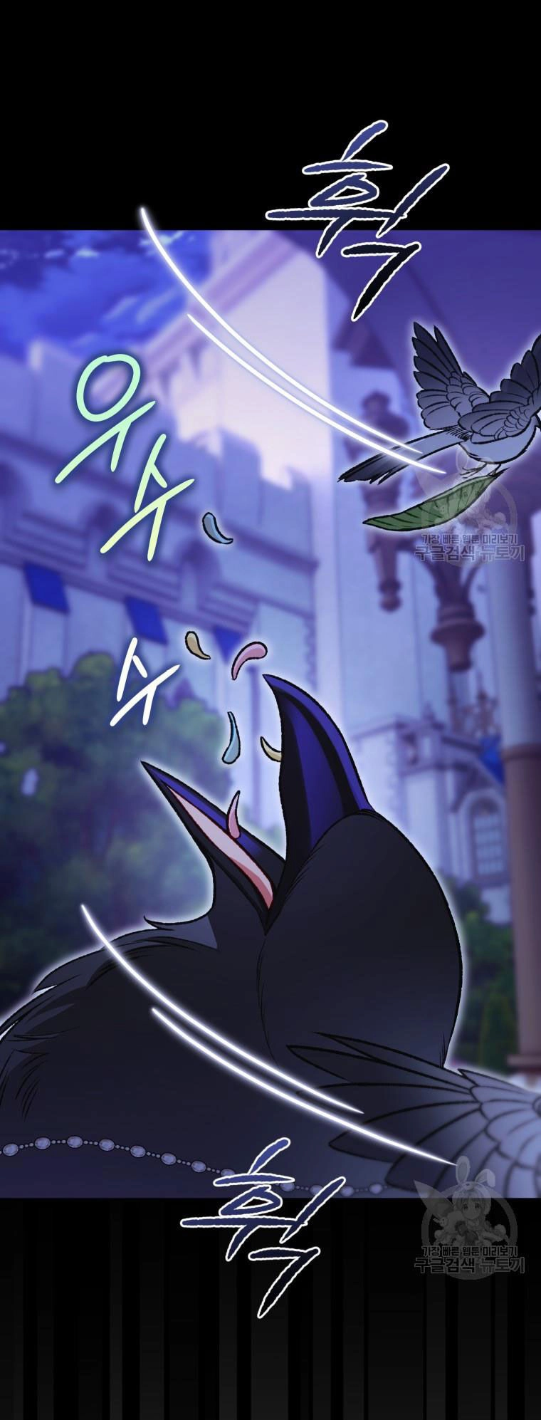 Bỗng Nhiên Tôi Trở Thành Quạ Đen!! Chapter 104.1 - 22