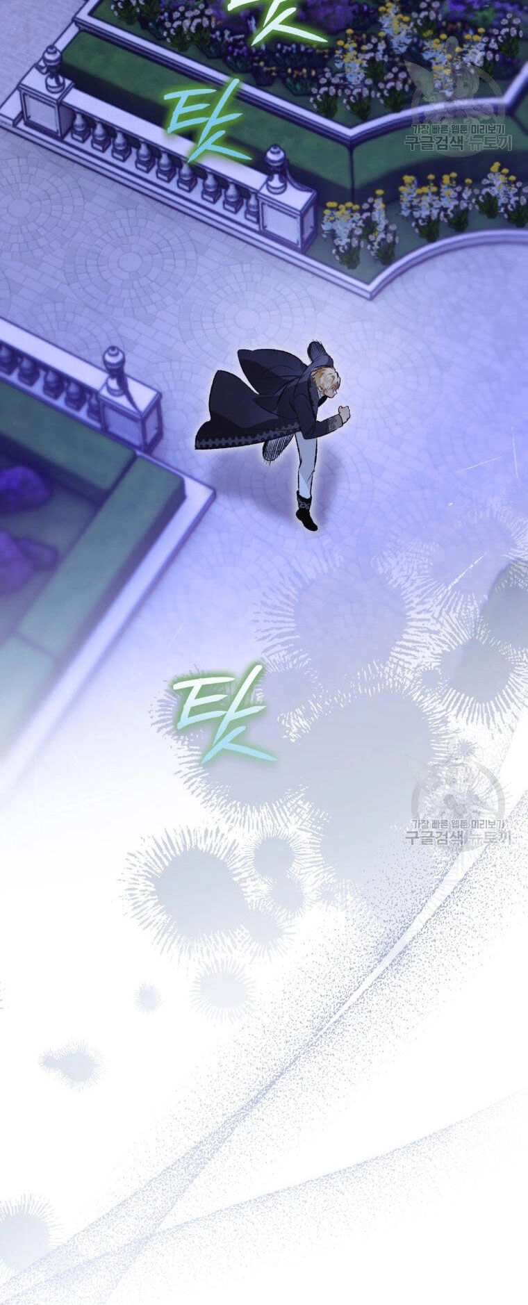 Bỗng Nhiên Tôi Trở Thành Quạ Đen!! Chapter 104.1 - 27